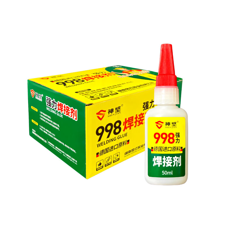 神坚998强力焊接胶